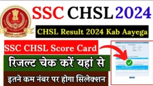 SSC CHSL Result 2024