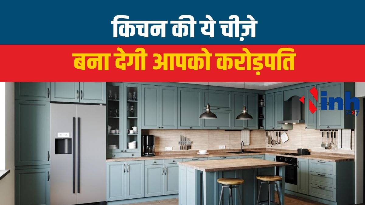 Kitchen Vastu Tips 2025,रसोई में सिर्फ एक तस्वीर से बदल सकती है आपके घर की किस्मत