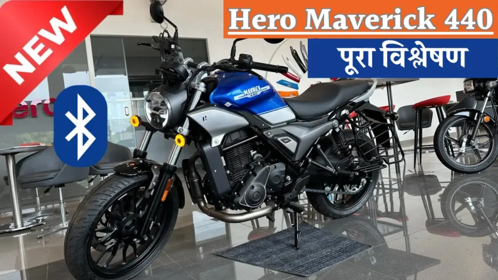 Hero Maverick 440
