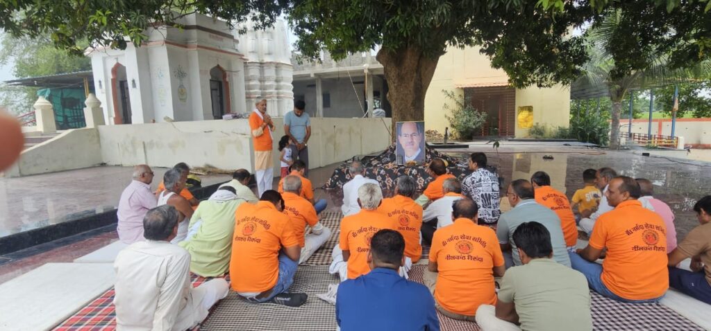 आदरणीय अनिल माधव दवे जी की 8वी पुण्यतिथि मनाई गई 