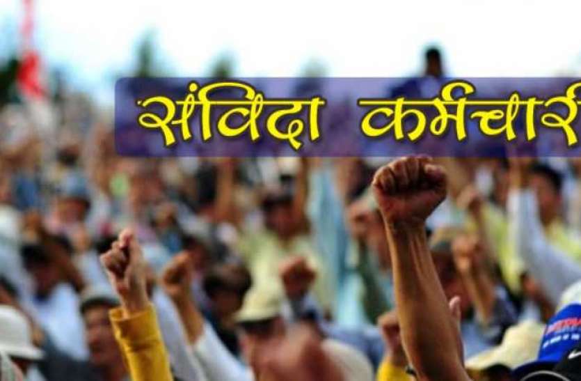 मध्यप्रदेश में NHM संविदा कर्मचारियों के तबादले शुरू जानिए पूरी प्रक्रिया और दिशा-निर्देश