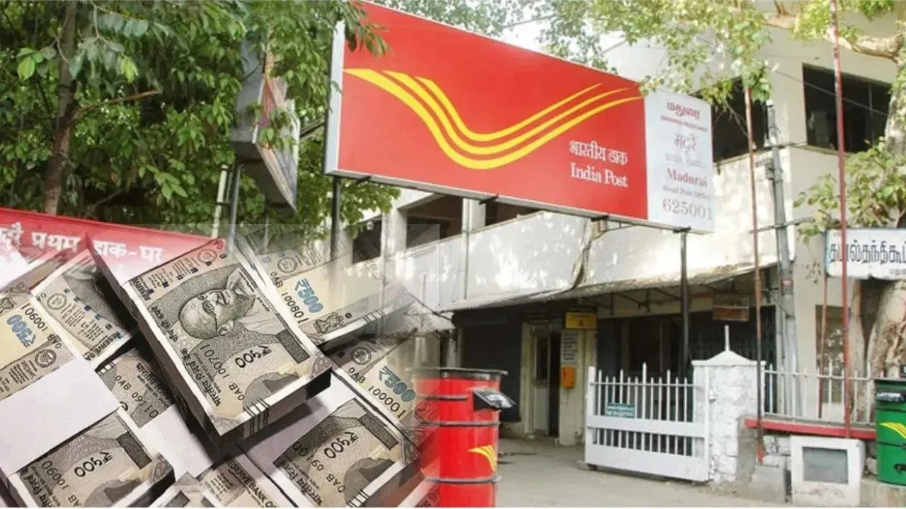 Post Office New Scheme: हर महीने ₹333 जमा करें और पाएं ₹17 लाख तक का रिटर्न