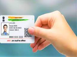 Aadhaar Card New Rules 2025: नवंबर से लागू हुए नए नियम,जानिए क्या बदला और कैसे होगा आम जनता पर असर