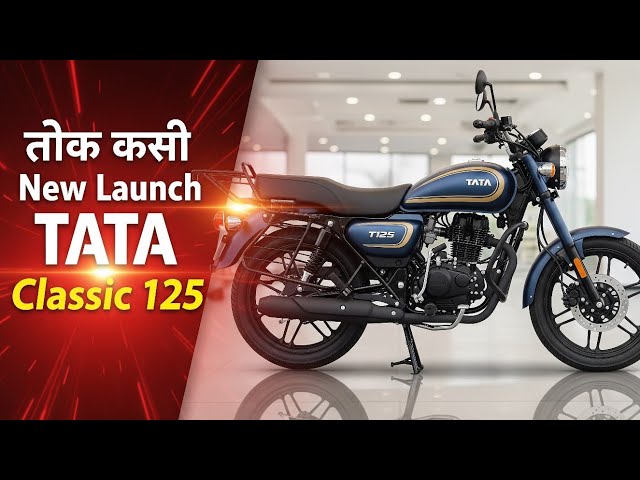 Tata 125cc Bike : 124.7cc Engine और 86kmpl माइलेज वाली नई Budget-Friendly Bike सिर्फ ₹30,999 में