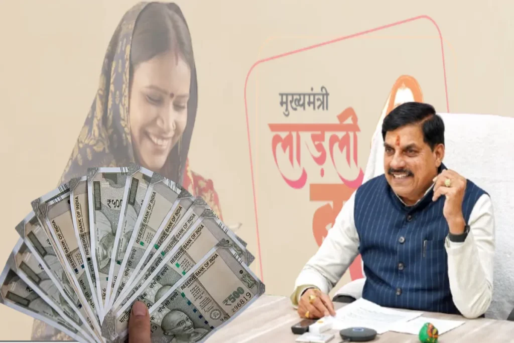 Ladli Behna Yojana 31st Installment बहनों को मिलने जा रहा है जनवरी का बड़ा लाभ